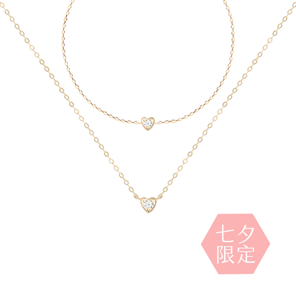 七夕限定 | 9K迷你心鑽組合